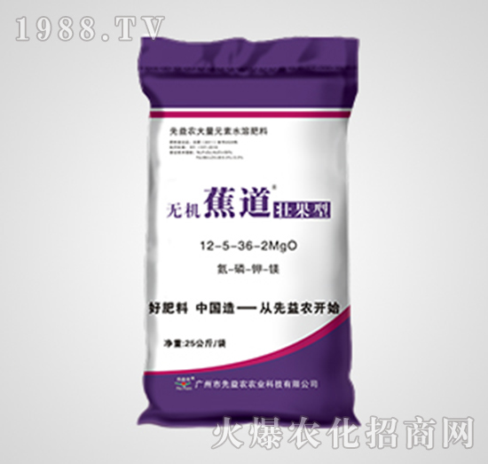 大量元素水溶肥料-無機蕉道壯果型-先益農(nóng)