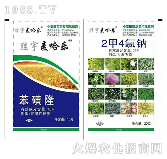 麥哈樂(lè)組合-蘇科化工