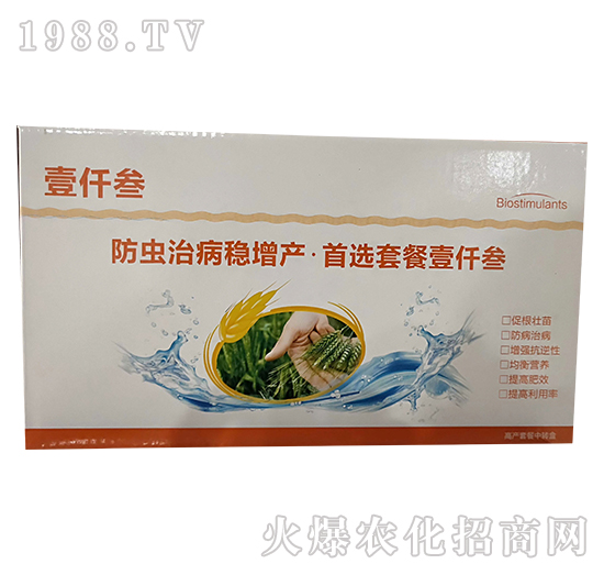 壹仟叁-領(lǐng)先化工