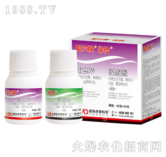 600克每升吡蟲(chóng)啉+25克每升咯菌腈-領(lǐng)先化工