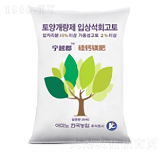 進口硅鈣鎂肥-寧越郡-熙鴻農(nóng)業(yè)