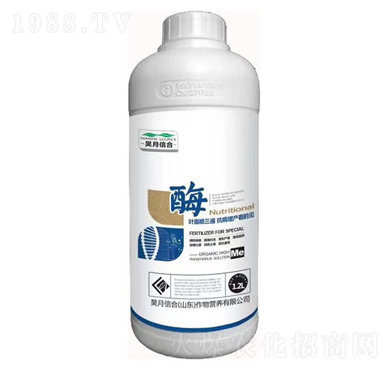 酶-昊月惠農(nóng)