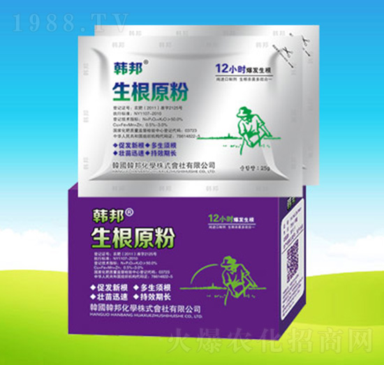 生根原粉（盒）-韓邦肥業(yè)