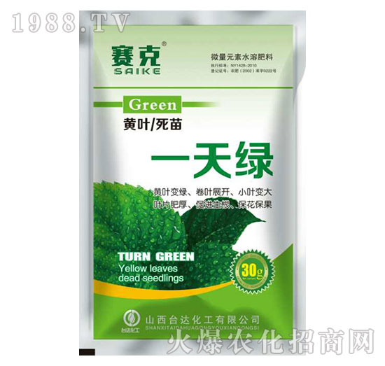 黃葉死苗一天綠-賽克-臺達(dá)