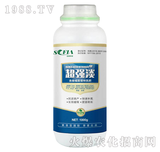 含腐植酸緩釋氮肥-超強(qiáng)淡-索菲亞
