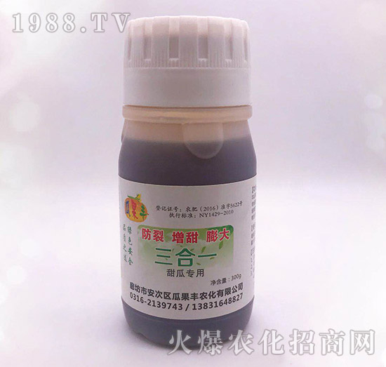 甜瓜增產專用三合一-瓜果豐