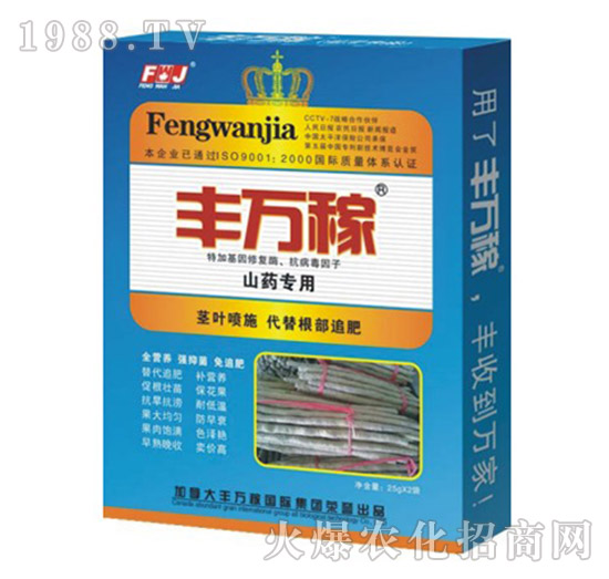 ɽˎ���àI�B(y��ng)Һ�B(t��i)�ͺ��{��(ji��)��-�S�f��