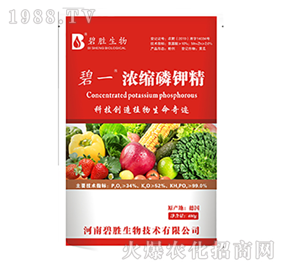 400g濃縮磷鉀精-碧一-碧勝生物