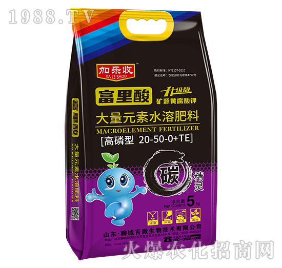 �����ʹ���Ԫ��ˮ�ܷ���20-50-0+TE-������-�Ә���-��΢����