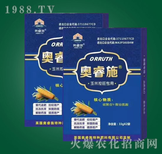 玉米控旺專用葉面肥-奧睿施