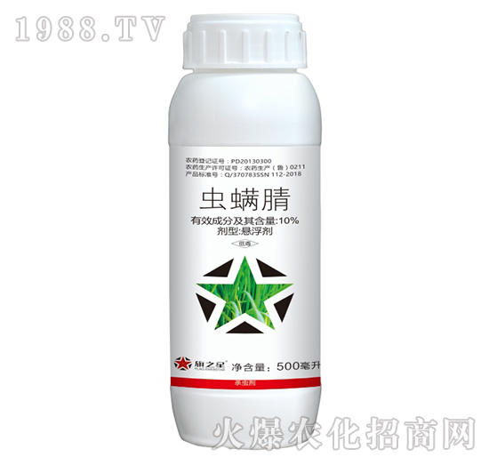 10%蟲螨腈-旗之星