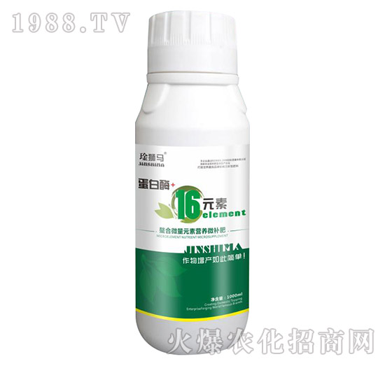 ����΢��Ԫ�ؠI(y��ng)�B(y��ng)΢�a(b��)��-����ø+16Ԫ��-�n�{�R-̩��