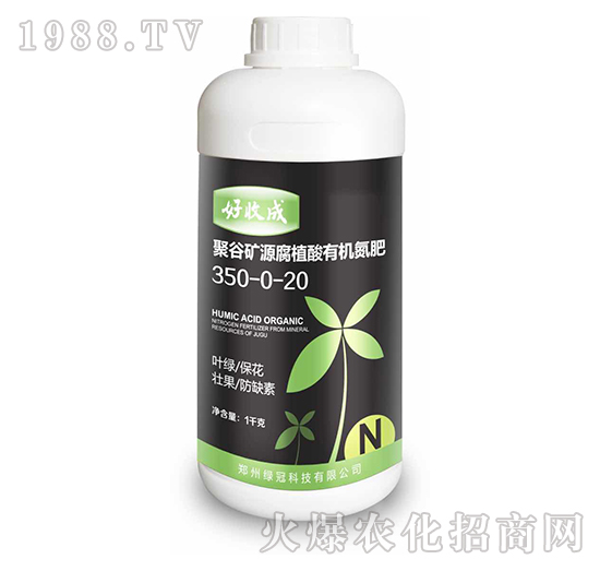 聚谷礦源腐植酸有機(jī)氮肥350-0-20-好收成-綠冠