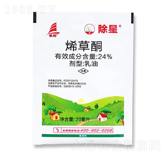 24%烯草酮-除星-喜豐收