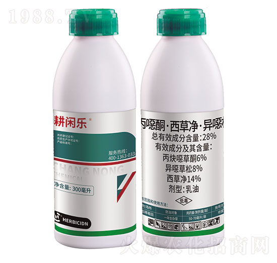 28%丙噁酮·西草凈·異噁草松-耕閑樂(lè)-昌農(nóng)化工