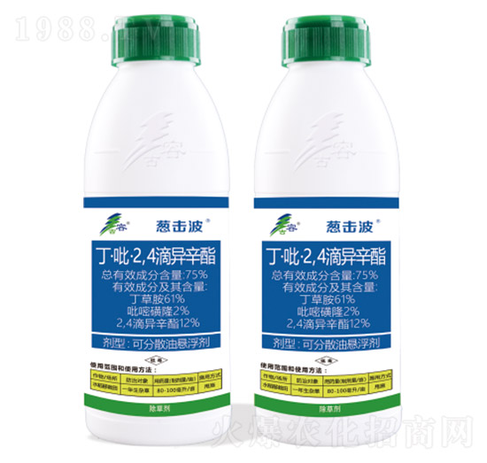 75%丁·吡·2，4，滴異辛脂-蔥擊波-古容