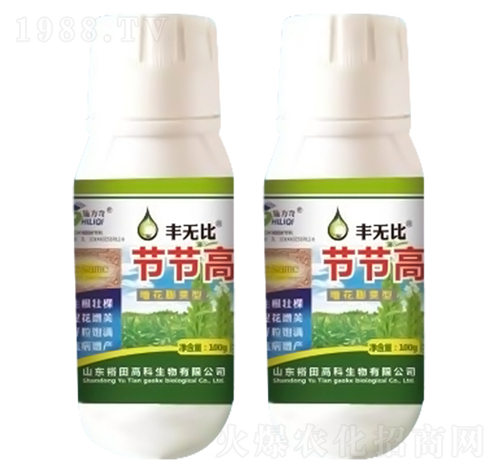 節(jié)節(jié)高-施力奇-裕田高科