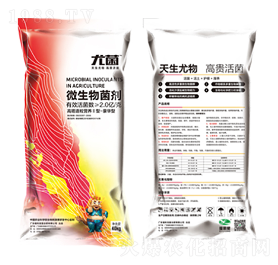 微生物菌劑-尤菌-福利龍