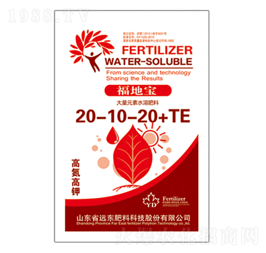 ����Ԫ��ˮ�ܷ�20-10-20+TE-����-�h�|����