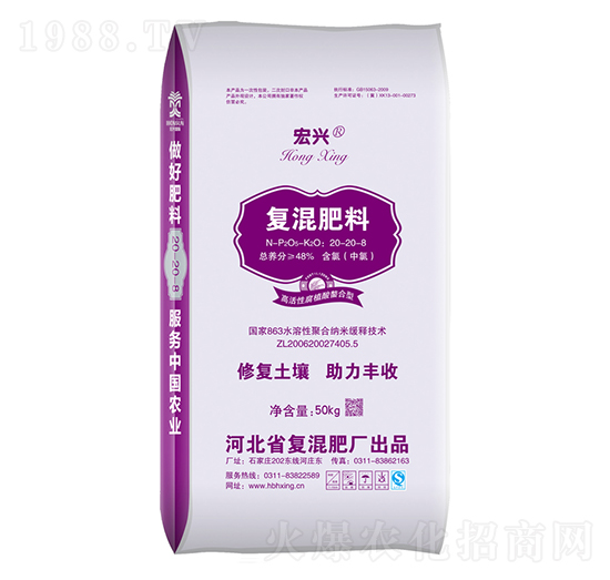 ��(f��)�����20-20-8-���d