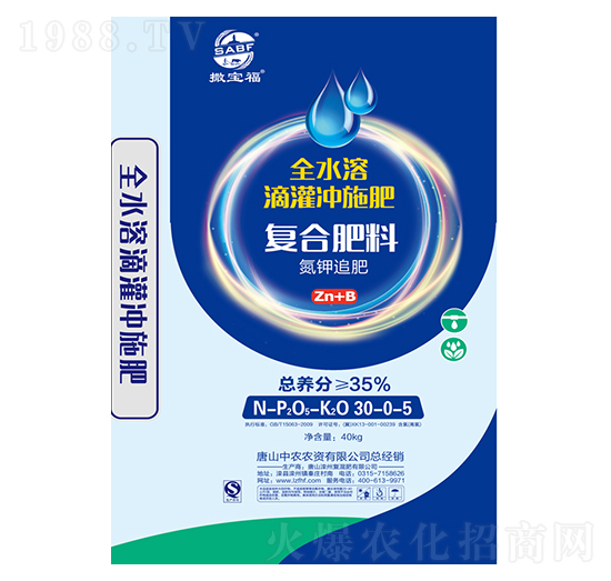 ȫˮ�ܵι��_ʩ��-������-����