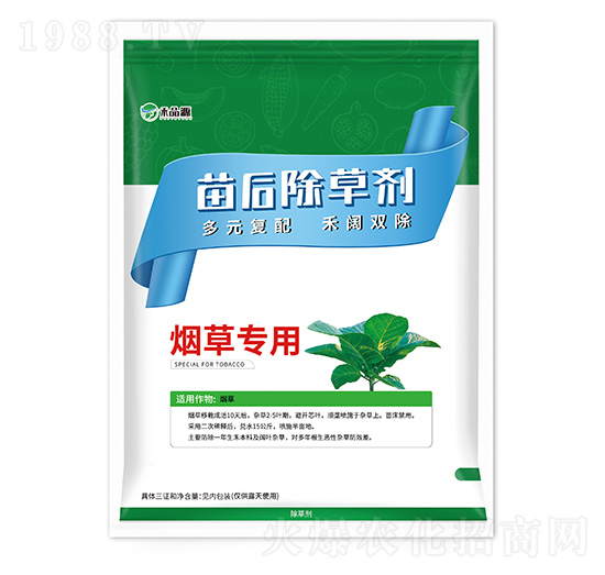 煙草專用苗后除草劑-禾品源-中秀農(nóng)業(yè)