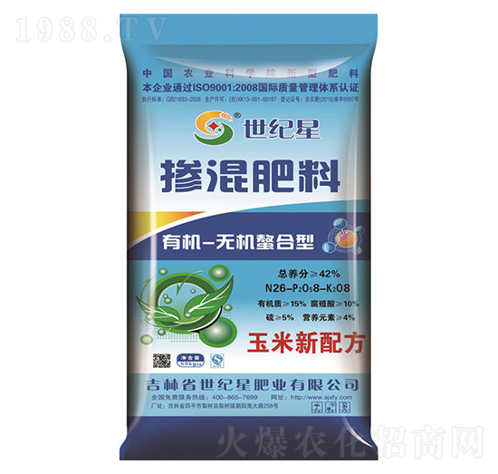 ���׌��Ó������26-8-8-���o(j��)��