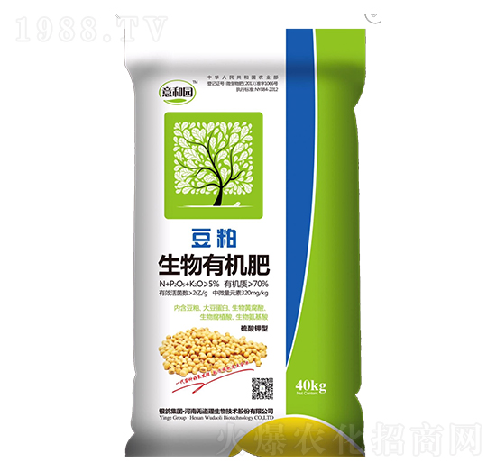 豆粕生物有機(jī)肥-無道理