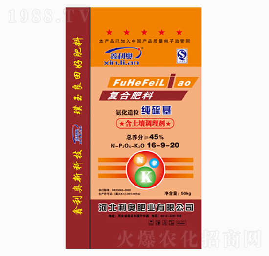 ������ͺϷ���16-9-20-���W