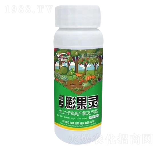 地上膨果靈-萬(wàn)畝康