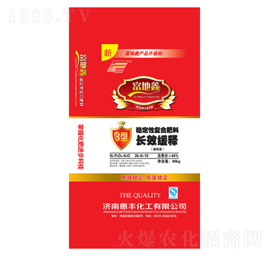 長效緩釋穩(wěn)定性復合肥26-8-10-惠豐化工