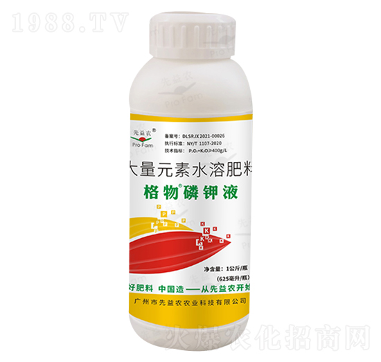 大量元素水溶肥料-格物磷鉀液-先益農(nóng)