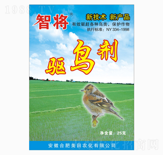 驅(qū)鳥(niǎo)劑-智將-美田農(nóng)業(yè)