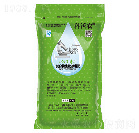 ˮ����(zhu��n)�Ï�(f��)��΢������18-12-10-�����r(n��ng)-�����_(d��)