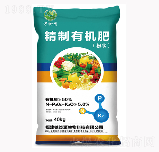 40kg精制有機(jī)肥-萬(wàn)物秀-鎵燁源