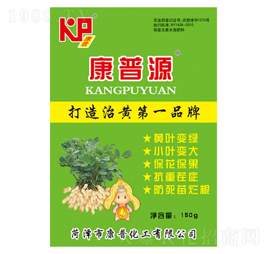 �����ײ�-����Դ-���ջ���