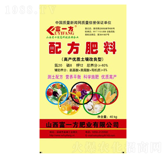 �߮a(ch��n)��(y��u)�|(zh��)�����������䷽����20-8-12-��һ��