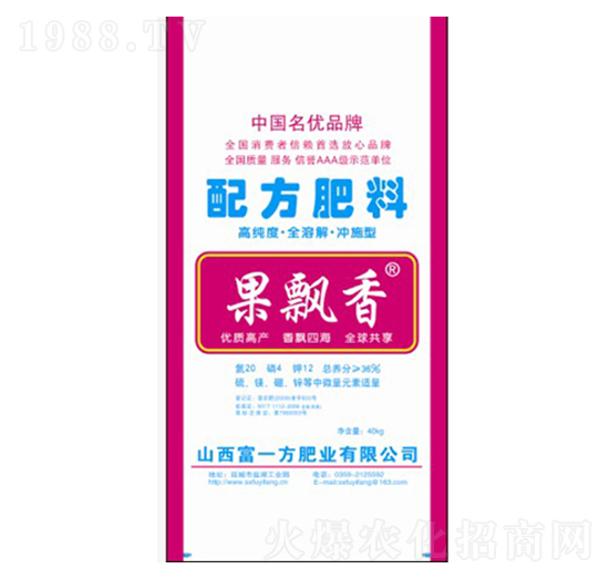 �䷽����20-4-12-���h��-��һ��