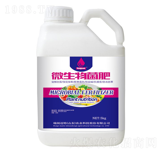 微生物菌肥-瑞閣邁特