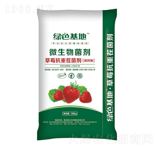 ���}�Ͳ�ݮ���ز����-�Gɫ����-��������