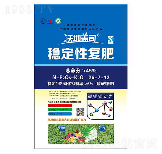 穩(wěn)定性復肥26-7-12-沃地蓋司-凱爾豐農業(yè)