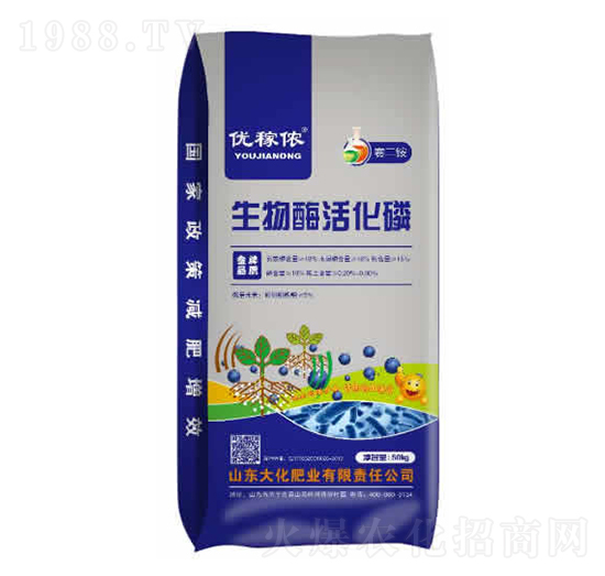 生物酶活化磷-大化肥業(yè)