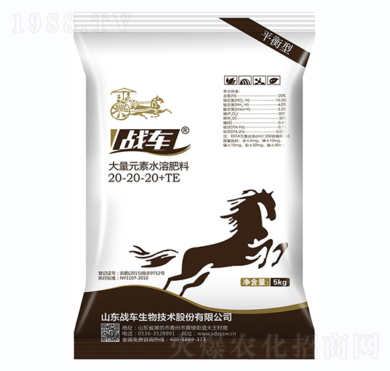 ����Ԫ��ˮ�ܷ�20-20-20+TE-��(zh��n)܇