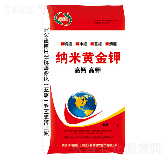 10kg納米黃金鉀-瑞農(nóng)化工