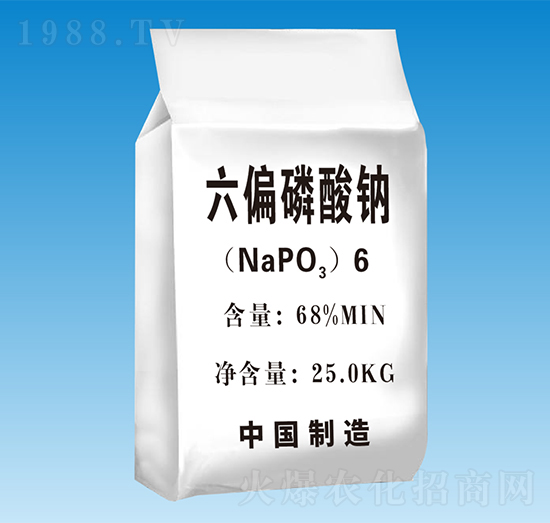 六偏磷酸鈉-川西興達(dá)化工