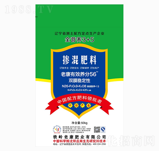 �������-ȫ�I(y��ng)�B(y��ng)3+5-�Ͽ��ʘI(y��)