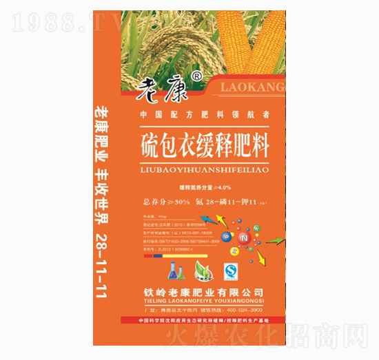 ����¾�ጷ���28-11-11-�Ͽ��ʘI(y��)