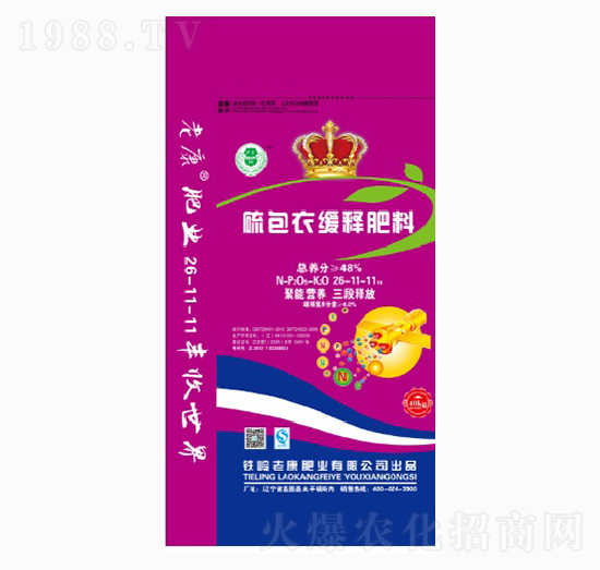 ����¾�ጷ���26-11-11-�Ͽ��ʘI(y��)