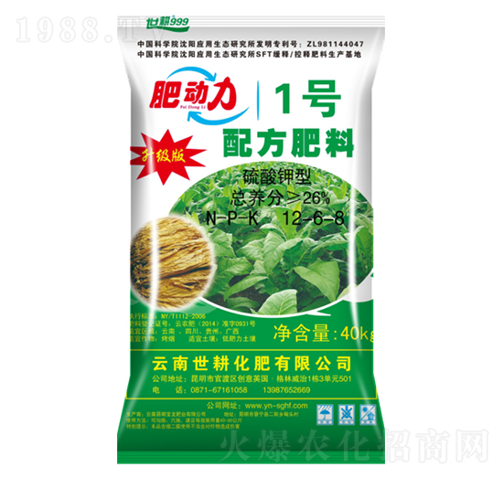 �䷽����12-6-8-�ʄ�(d��ng)��1̖(h��o)-����