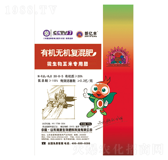 ΢�������׌��÷��ЙC�o�C�ͻ��30-0-5-�|������